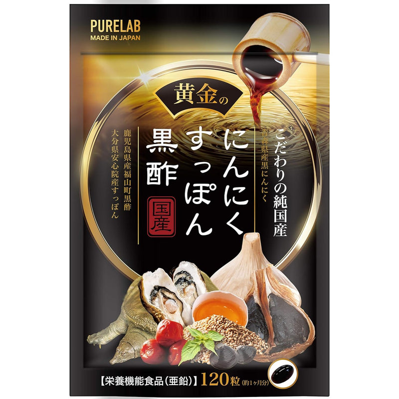 Descubre los Beneficios Dinámicos del Suplemento de Ajo Negro de Aomori para una Salud Óptima
